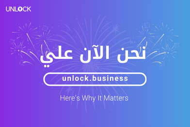 We're now at UNLOCK.BUSINESS ARABIC
